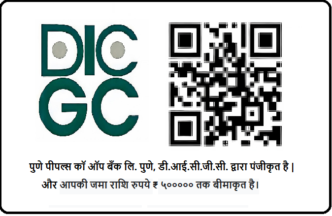 dicgc